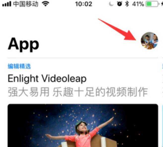 app store怎麼改國家