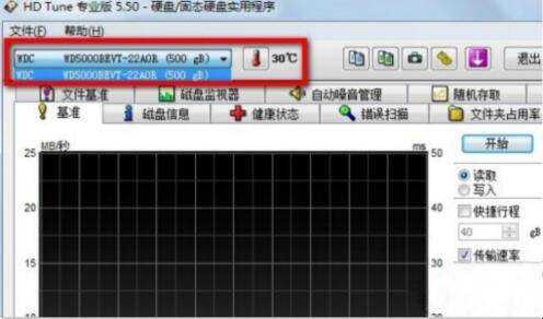 硬碟檢測工具怎麼操作