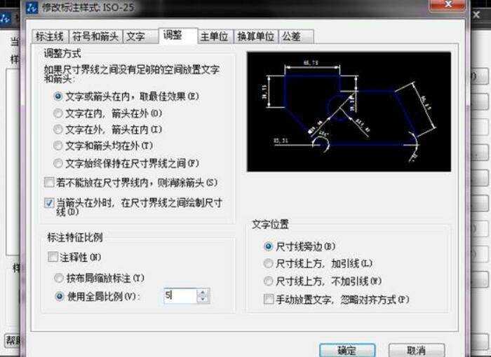 CAD標註尺寸看不見該如何處理