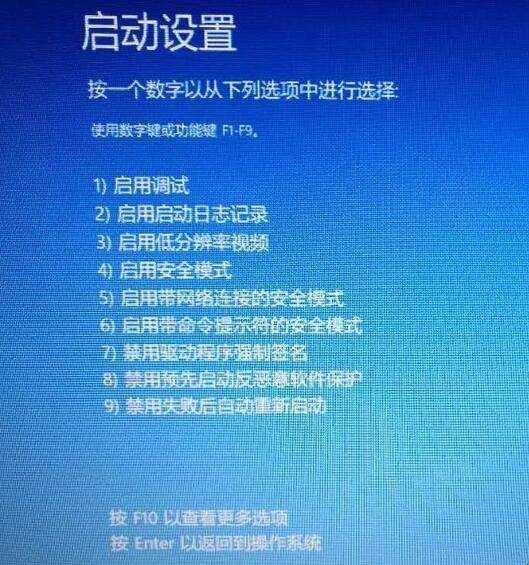 win10開機進不了系統怎麼辦