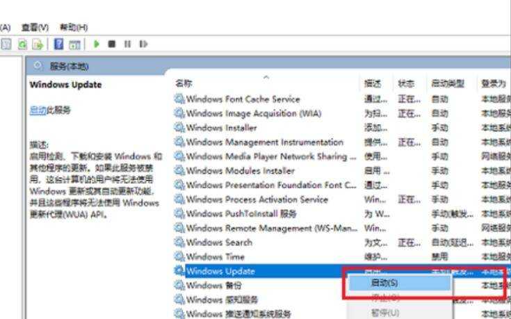 win10打不開windows功能怎麼辦