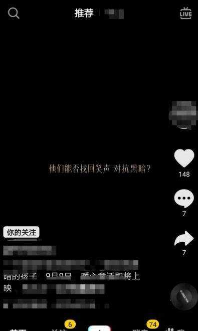 抖音資料分析在哪裡看