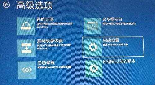 win10開機進不了系統怎麼辦