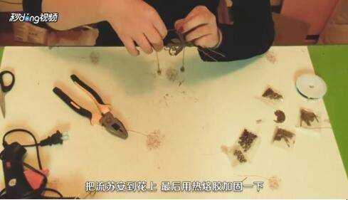 手工髮簪怎麼製作