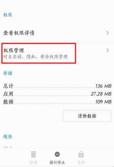 vivos1通訊錄設定在哪裡