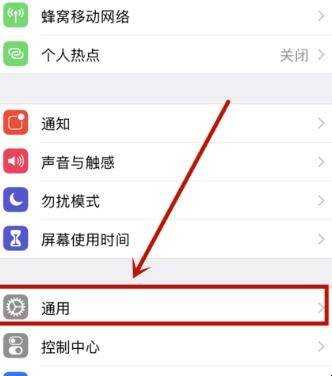 iphone6無線區域網打不開怎麼辦