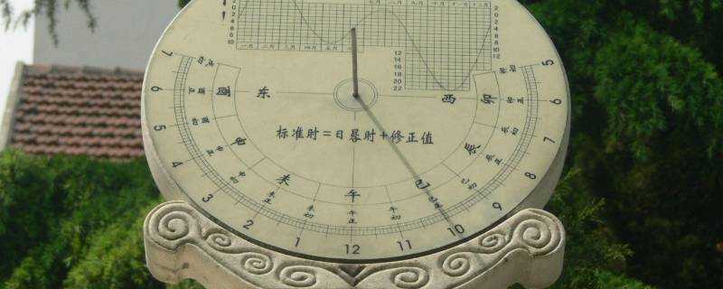 日晷為什麼能測量時間