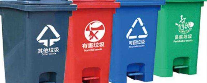 易腐垃圾是什麼顏色的垃圾桶