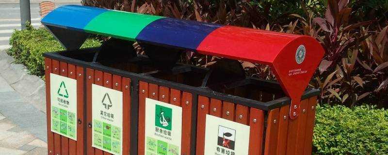 垃圾桶顏色分類有幾種