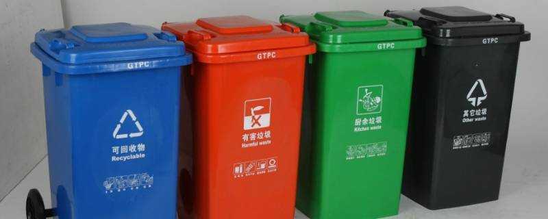 4種垃圾桶的分類