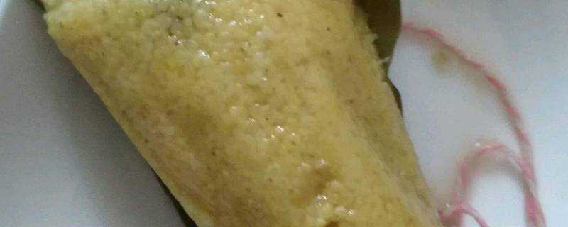 大黃米包粽子應該怎麼做