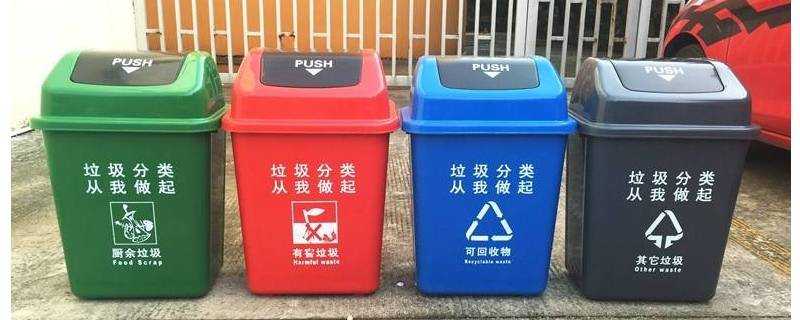 可回收物什麼顏色垃圾桶