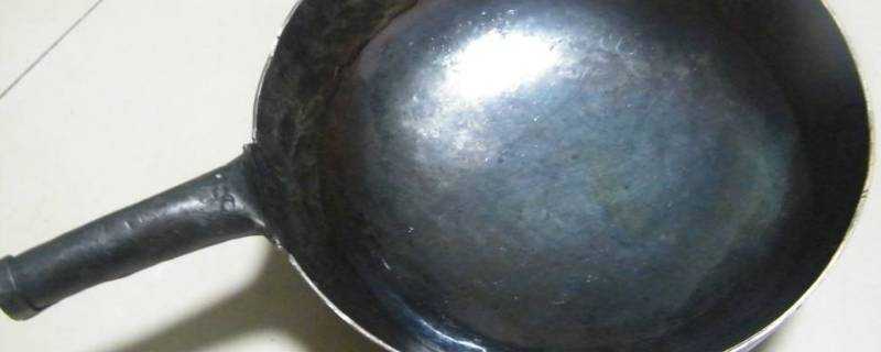 鐵鍋擦後有黑色有害嗎