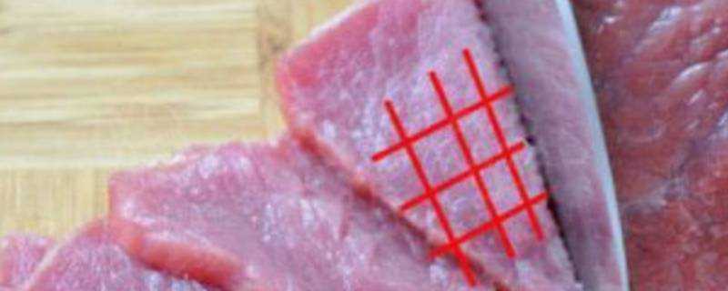 烤肉怎麼切肉刀法