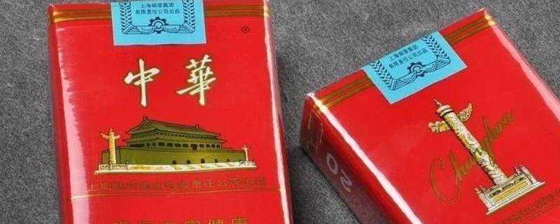 中華煙有幾個生產廠家