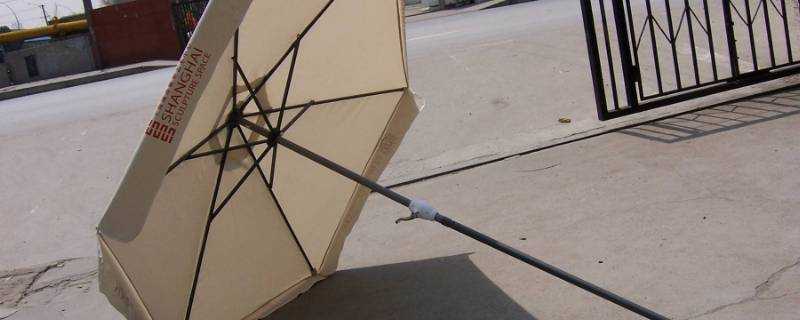 遮陽傘怎麼收起來