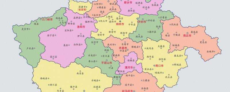 河南省有多少個市和縣