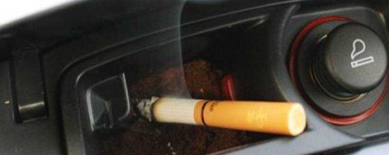 香菸放車裡高溫後能抽嗎
