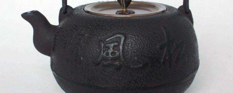 鑄鐵茶壺的好處和危害