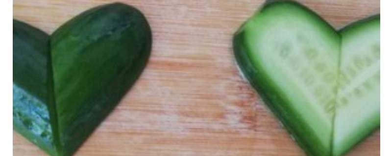 黃瓜怎麼切心形