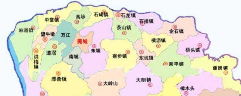 東莞市有多少個鎮
