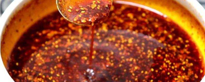 辣椒油怎麼做香