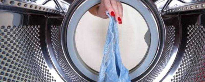 內褲不能和衣服一塊放洗衣機洗嗎
