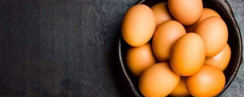 雞蛋煮熟後蛋白髮黑是怎麼回事