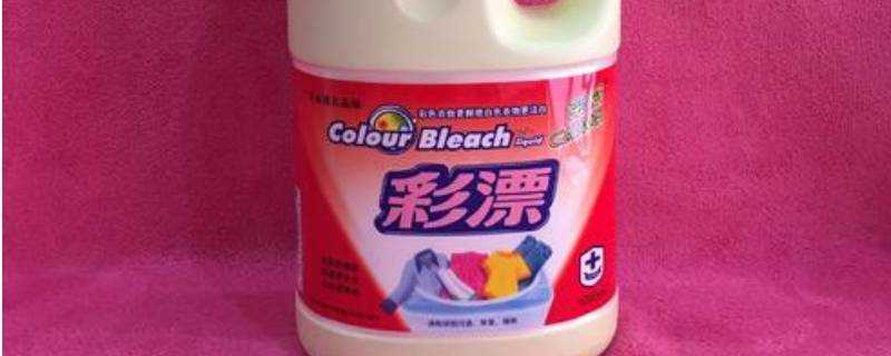 彩漂粉可以洗有顏色的衣服嗎