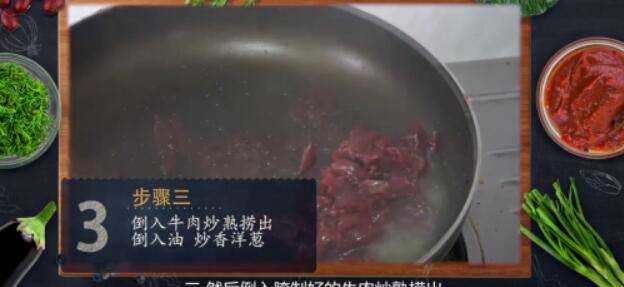 牛肉炒飯怎麼炒