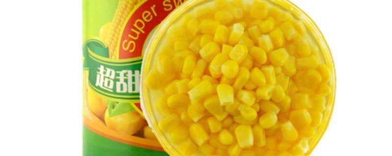 罐裝玉米粒能直接吃嗎