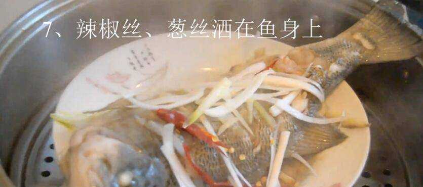 鱸魚怎麼蒸鮮嫩做好吃