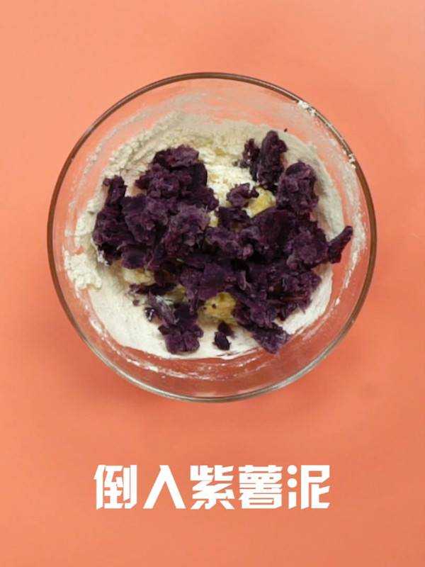 紫薯麵粉怎麼做好吃