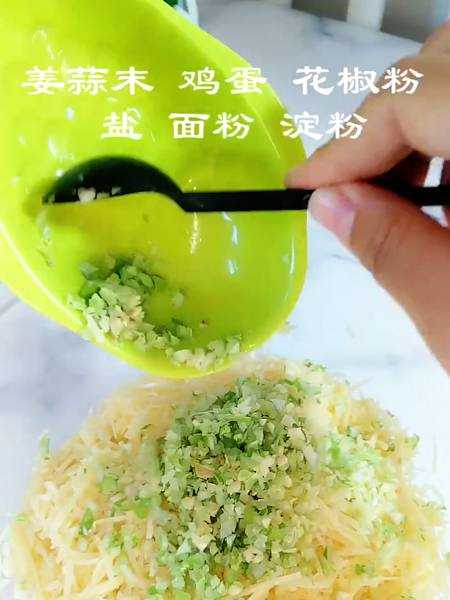 炸土豆怎麼做