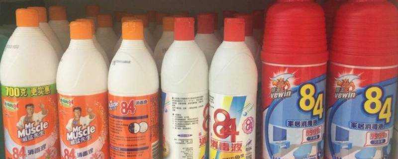 84消毒液能把塑膠變白嗎