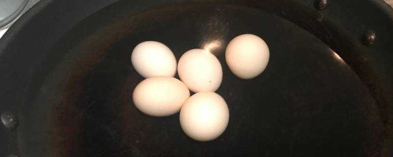 帶殼雞蛋要煮多久才熟