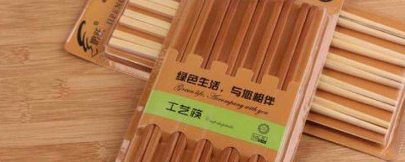 竹筷子發黴怎樣處理