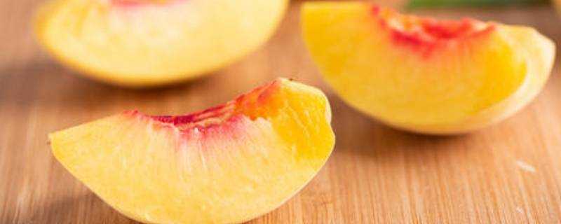 黃桃放久果肉變色還能吃嗎