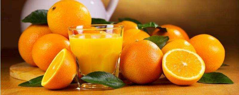 橙子和橙汁哪個營養高