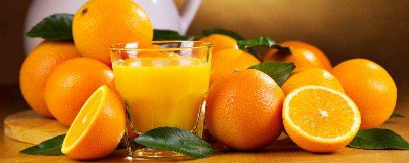 吃橙子和喝橙汁的區別