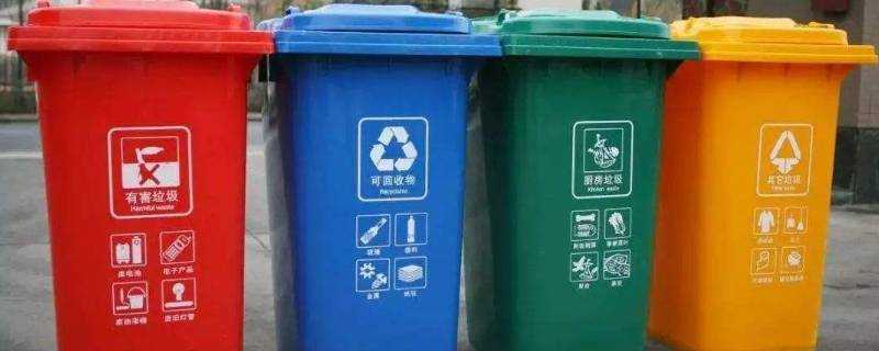 可回收物的投放要求有哪些