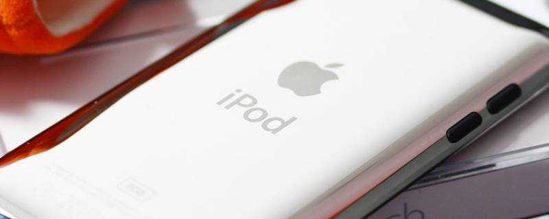 蘋果ipod是什麼東西