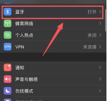 airpods pro怎麼改名字