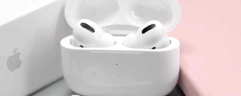airpods pro接電話怎麼接