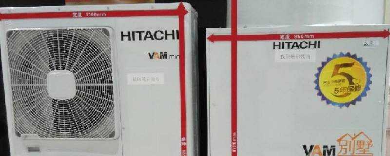 hitachi是什麼品牌的空調