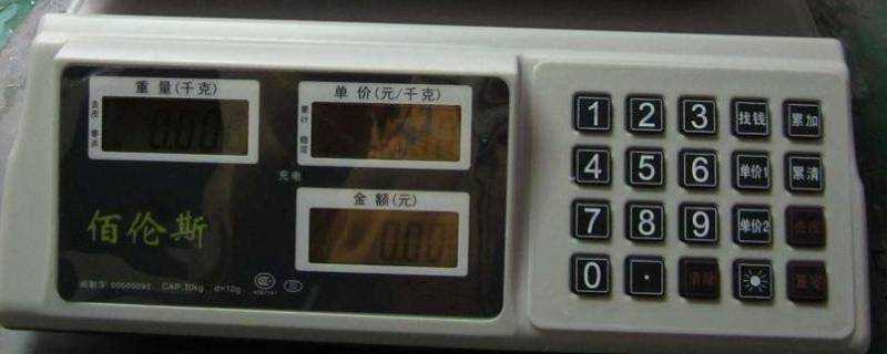 佰倫斯電子檯秤怎麼調