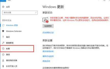 win10bios一鍵還原系統