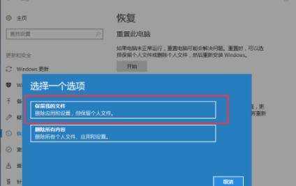 win10bios一鍵還原系統