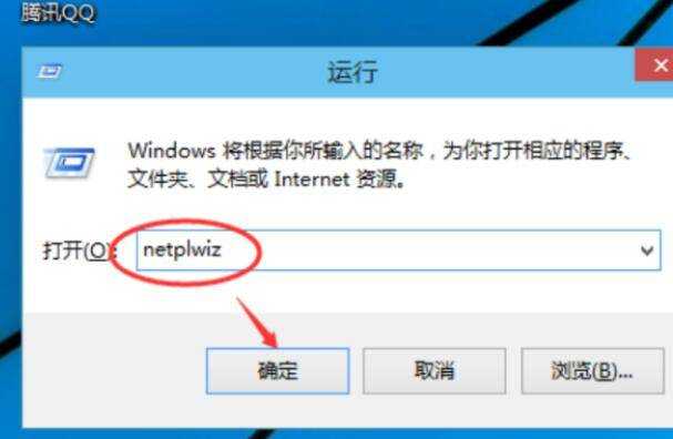 win10pin碼怎麼關閉