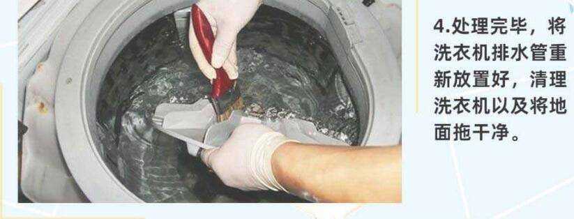 海爾洗衣機怎麼使用